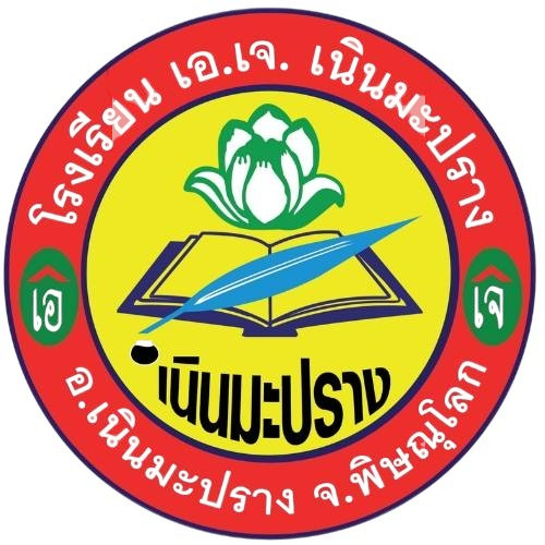 Apasara Jane School logo